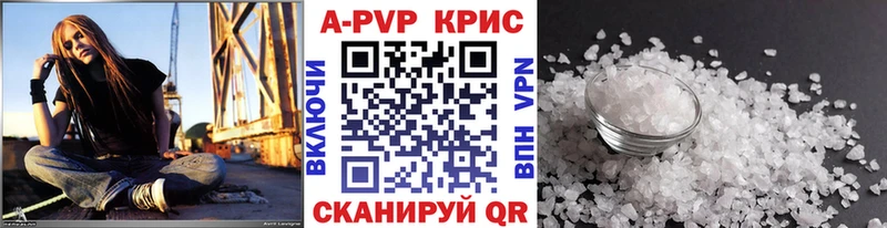 что такое   площадка наркотические препараты  МЕГА сайт  Alpha PVP крисы CK  Судак 
