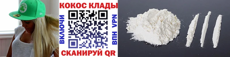 blacksprut ONION  Судак  КОКАИН 97% 