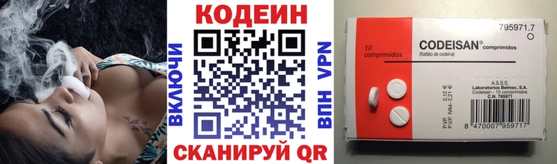 дарнет шоп  Судак  Кодеиновый сироп Lean Purple Drank 