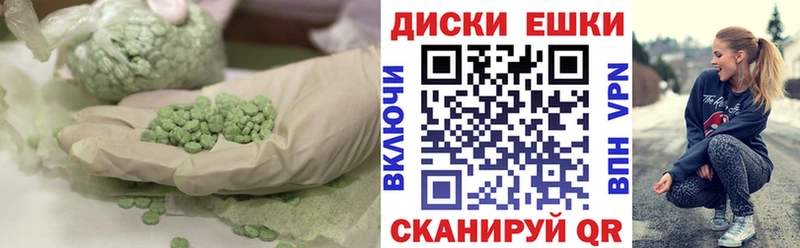 Ecstasy 250 мг  даркнет состав  Судак 