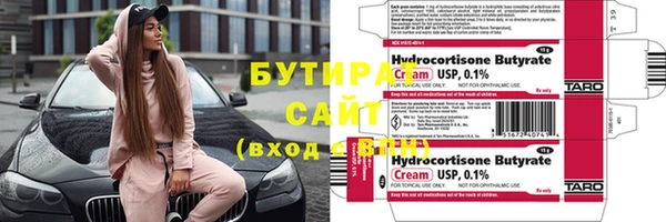 молекула духа Заволжье