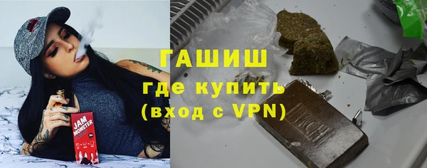 молекула духа Заволжье