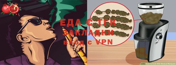 молекула духа Заволжье