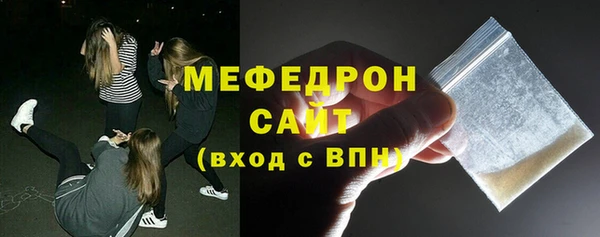 молекула духа Заволжье