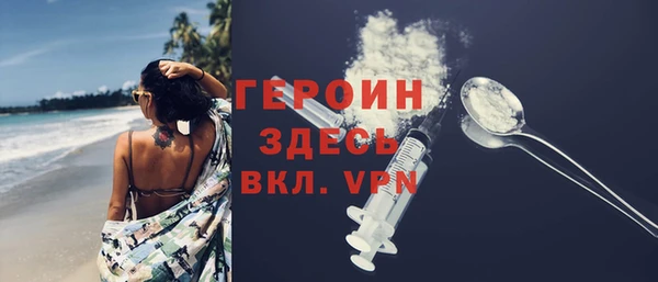 молекула духа Заволжье
