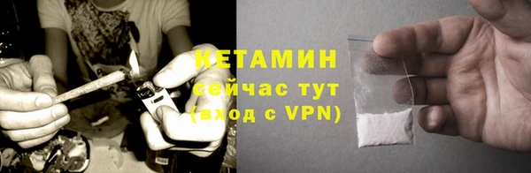 мескалин Строитель