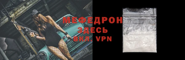 каннабис Новосибирск