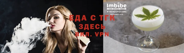 молекула духа Заволжье
