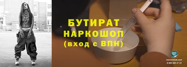 гашиш Заволжск