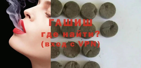 гашиш Заволжск