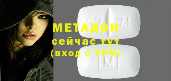 гашиш Заволжск