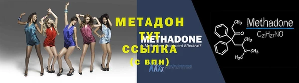 мескалин Строитель