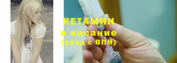 мет Ступино
