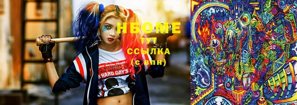 молекула духа Заволжье