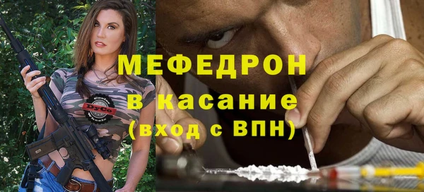 молекула духа Заволжье