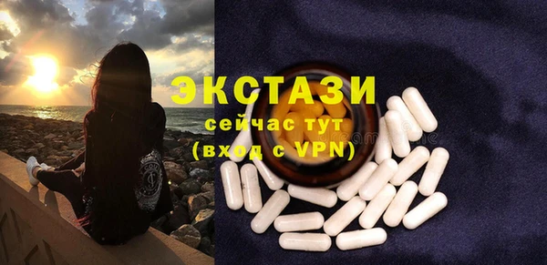 гашиш Заволжск