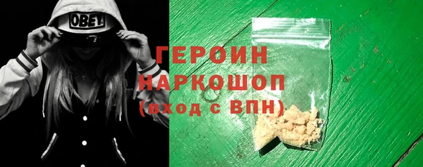 гашиш Заволжск