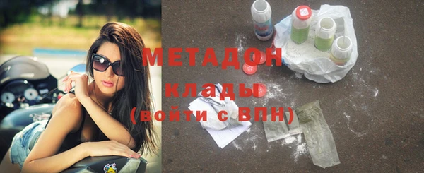 скорость mdpv Струнино
