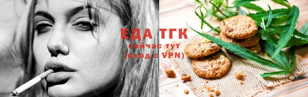 молекула духа Заволжье