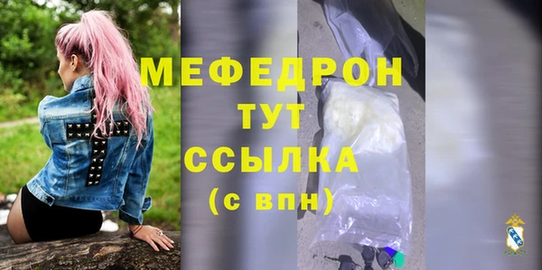 mix Ессентукская