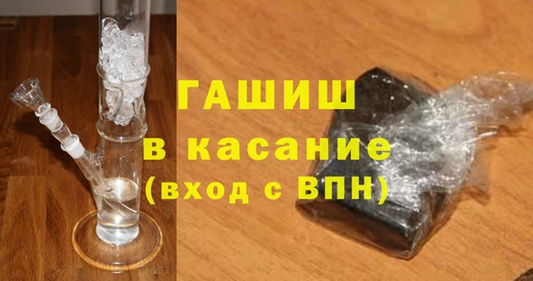 гашиш Заволжск