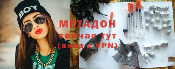 гашиш Заволжск