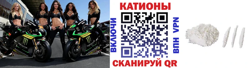 Мефедрон кристаллы закладка Судак