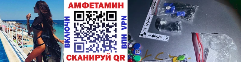 МЕТАМФЕТАМИН кристалл Судак