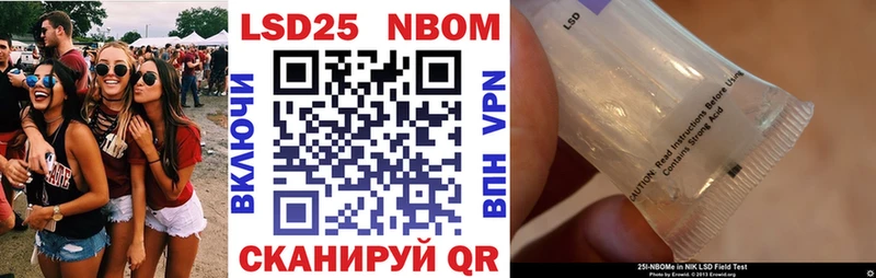 Марки NBOMe 1500мкг  где можно купить   Судак 