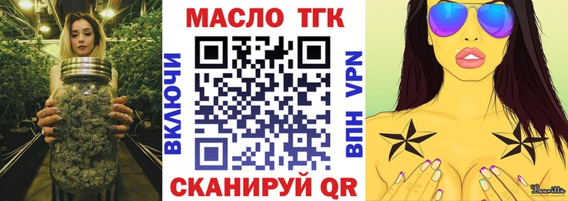 Дистиллят ТГК жижа  Судак 
